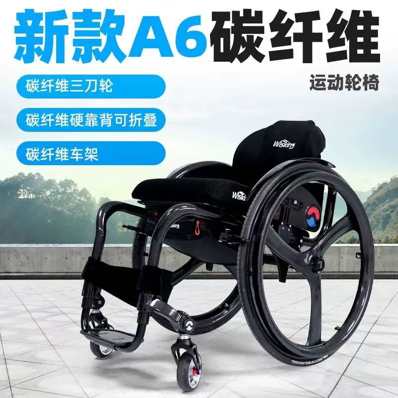 致臻家庭保健超轻手动轮椅