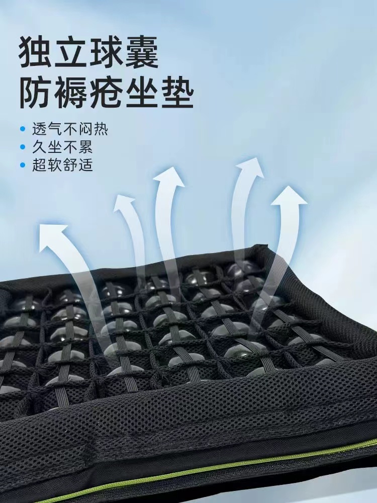 威之群新款褥疮垫坐垫臀部充气