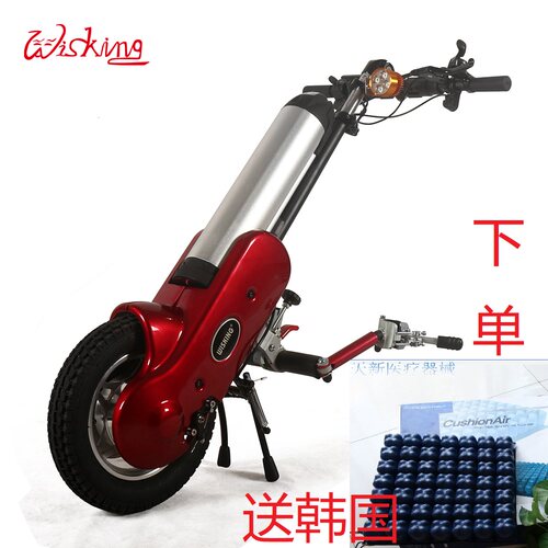 威之群轮椅车头Q1电动驱动头