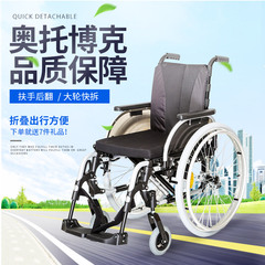 ottobock德国品牌奥托博克轮椅思达三代M2折叠快拆大轮功能康复型