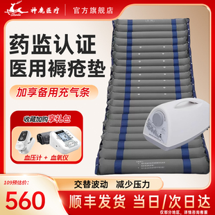 神鹿气垫床老人防褥疮卧床电动褥疮垫医用病人护理家用充气床垫