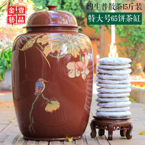 建水紫陶茶叶罐65饼特大茶缸