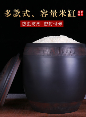 建水紫陶米缸家用储米缸10斤 20斤装面粉F67 F63 L43 F66 F65 B41