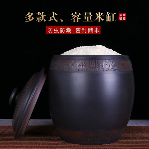 建水紫陶家用储存米缸