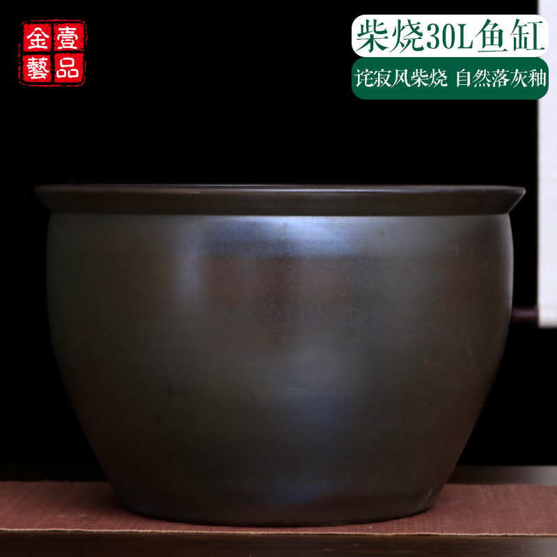 壹品金艺建水紫陶30L特大诧寂风柴烧鱼缸储水净水养水缸JQ05