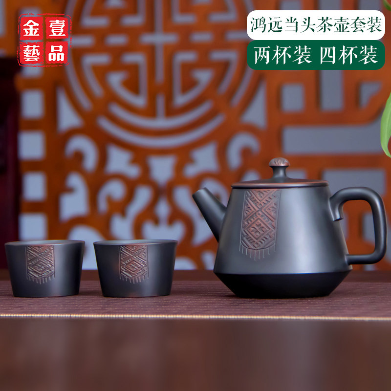坭兴陶商务礼品茶具套装