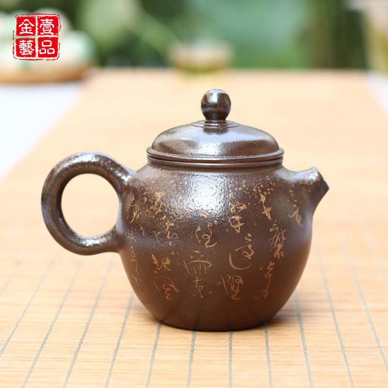 230ml柴烧泡茶壶功夫茶壶紫陶壶/陈朝超老师/柴烧汲香壶K29-C03