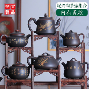 壹品金艺钦州坭兴陶茶壶纯手工茶壶茶道手刻茶水壶 王征茶壶集合2