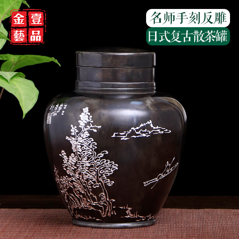 匠之源日式纯锡茶叶罐500g装散茶罐家用密封罐储茶罐手工做旧反雕