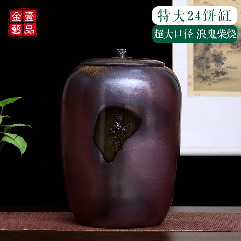 建水紫陶肖春魁22饼柴烧大茶叶罐