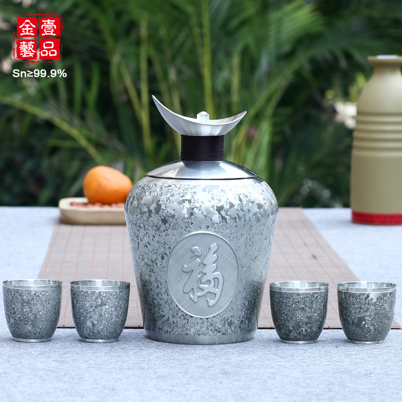 壹品金艺 八两温酒壶烫酒壶热酒器暖酒器家用冬季大号温酒壶套装