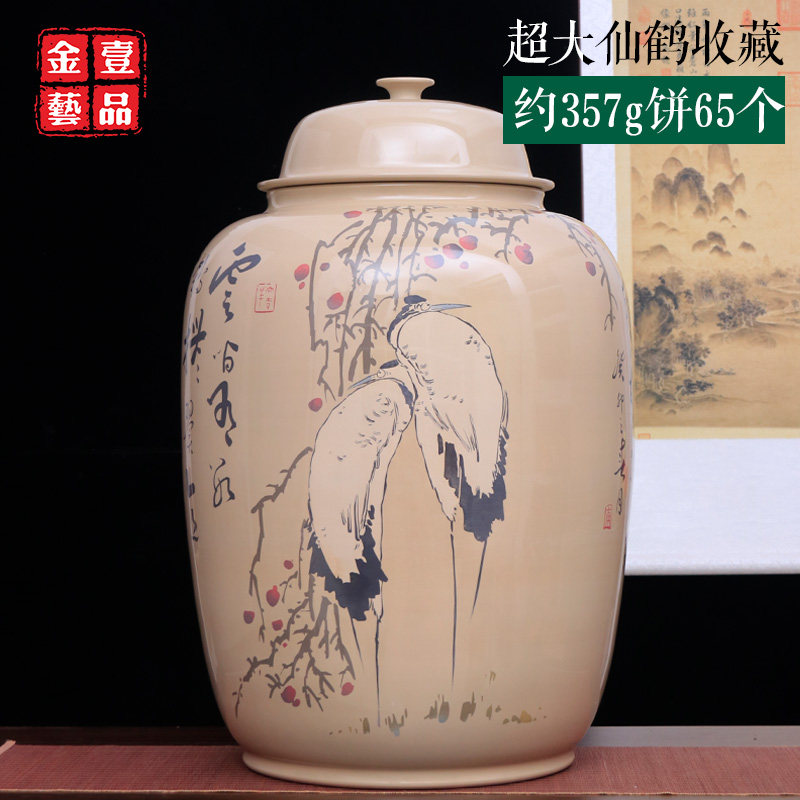 建水紫陶茶叶罐陶泥大茶缸仙鹤白泥亮光65饼超大储茶缸 铭N27-D