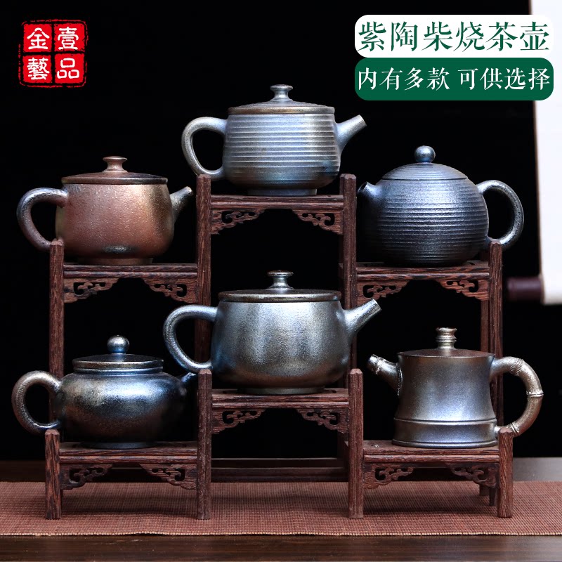 建水紫陶柴烧茶壶集合Z87