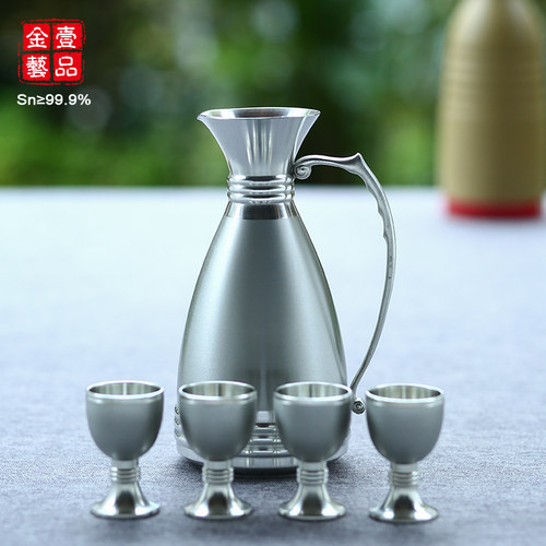 壹品金艺 个旧999纯锡器酒壶酒具套装高档酒具白酒分酒器 直壶