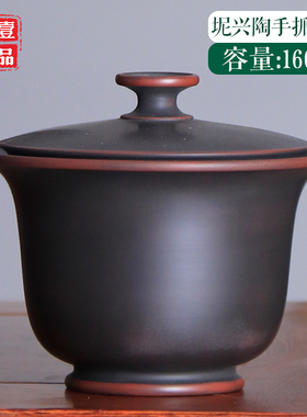 钦州坭兴陶纯手工盖碗160ml 茶水壶冲茶碗手抓泡茶壶功夫茶壶 G03