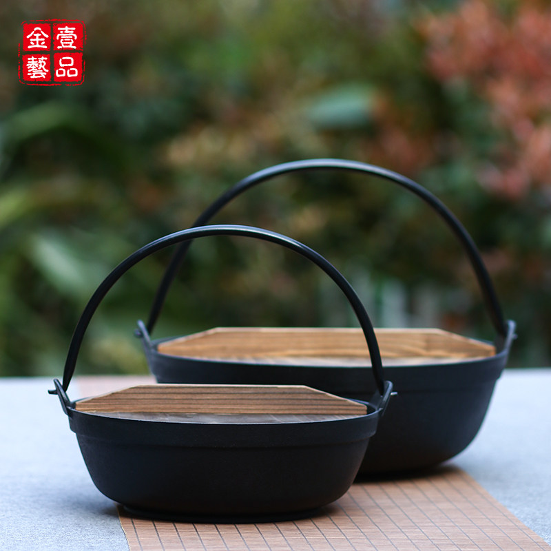 日本铁锅日本南部铸铁锅家用铁锅厨具锅具厚实厚重/日本铁锅