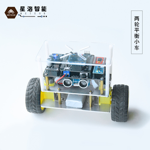 两轮双轮单片机自平衡车迹避障蓝牙遥控 STM32自平衡小车 DIY套件