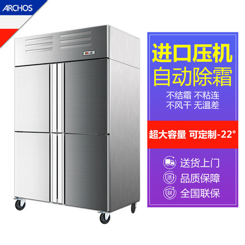 冷冻柜立式大销量排行榜 冷冻柜立式大品牌热度排名 小麦优选 冷冻柜立式大销量排行榜 冷冻柜立式大品牌热度排名 小麦优选