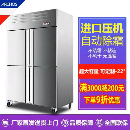 定制冷冻柜销量排行榜 定制冷冻柜品牌热度排名 小麦优选