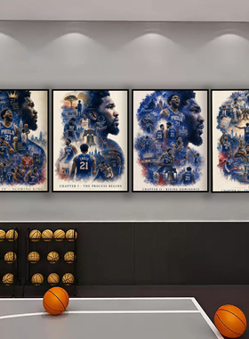 NBA76人大帝恩比德周边海报挂画球星周边壁画定制相框礼物装饰画