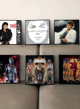 迈克尔杰克逊专辑封面周边海报挂画音乐酒馆装饰画KTV宿舍墙壁画