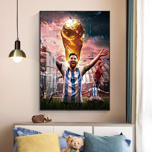 梅西挂画2022卡达尔世界杯夺冠海报装饰画足球明星玄关画卧室壁画