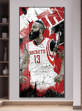 NBA哈登挂画篮球明星周边装饰画篮球馆墙面壁画男生卧室玄关画