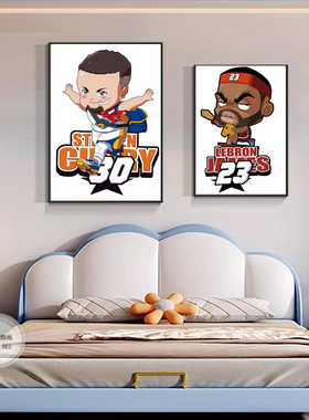 NBA球星卡通挂画科比詹姆斯库里周边装饰画儿童房卧室篮球馆壁画