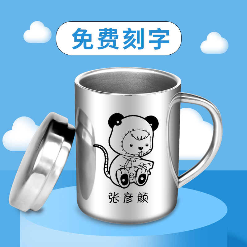 儿童水杯幼儿园304不锈钢杯子宝宝喝水防摔家用漱口杯汤杯刻字