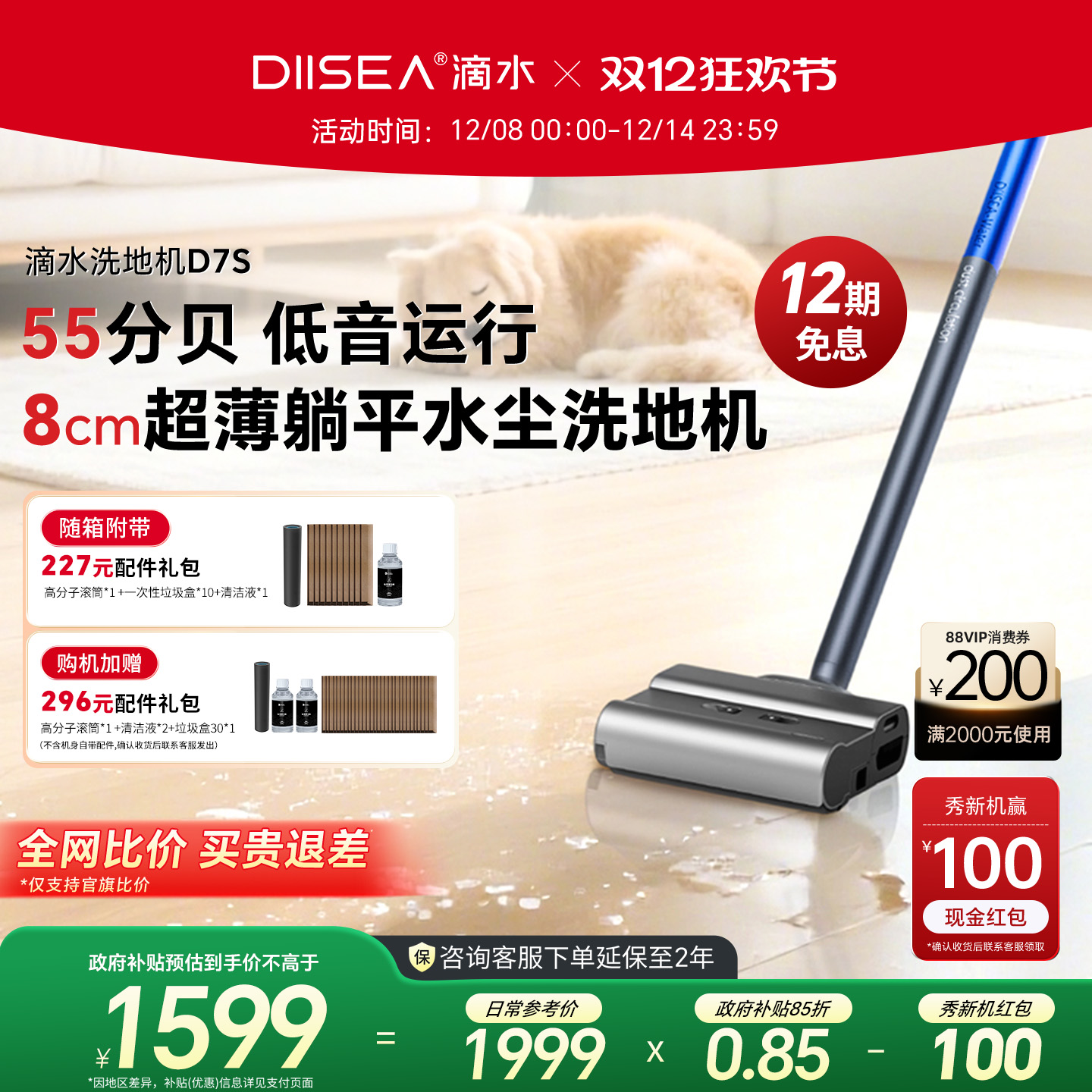 以水代吸牵引助力低噪音躺平8cm