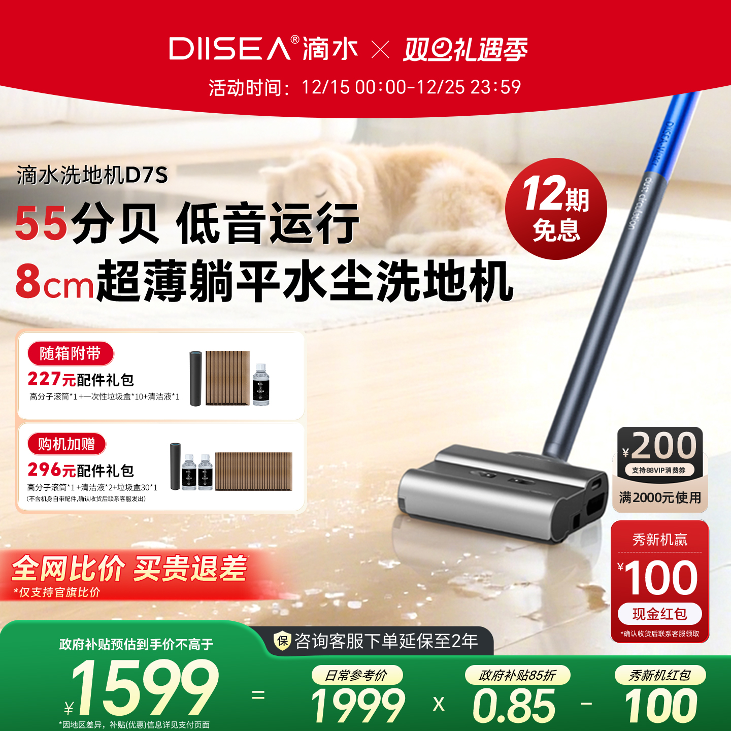 以水代吸牵引助力低噪音躺平8cm