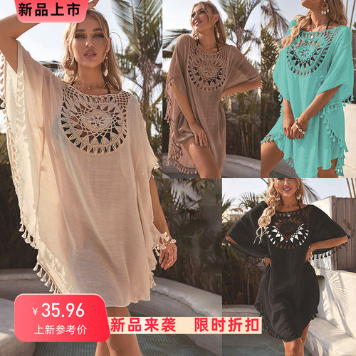 wearBikiniCoverUpdressB