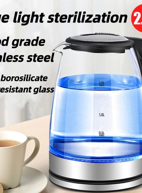 Electric kettle 2L Blue light sterilization makecoffee rapid
