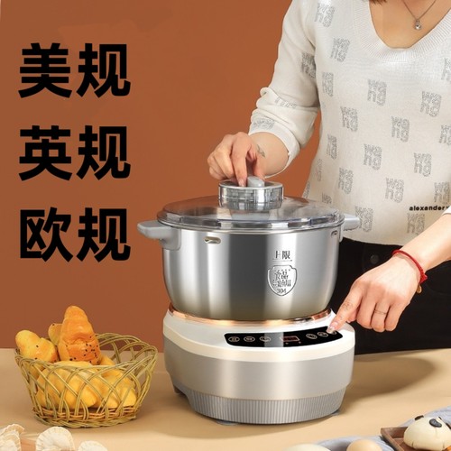 110V伏家用全自动发面揉面发酵机5升厨师机不锈钢电动小型和面机