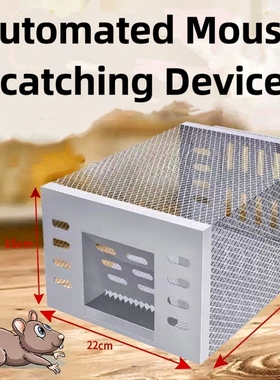 high sensitivity mousetrap Rat trap Rat catching device