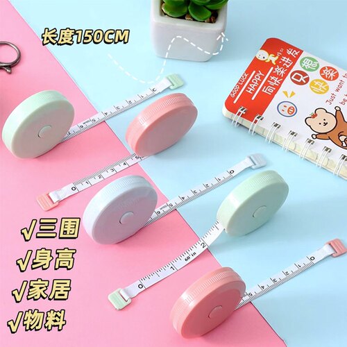 Tape measure tape measure leg waist chest measurement clothe