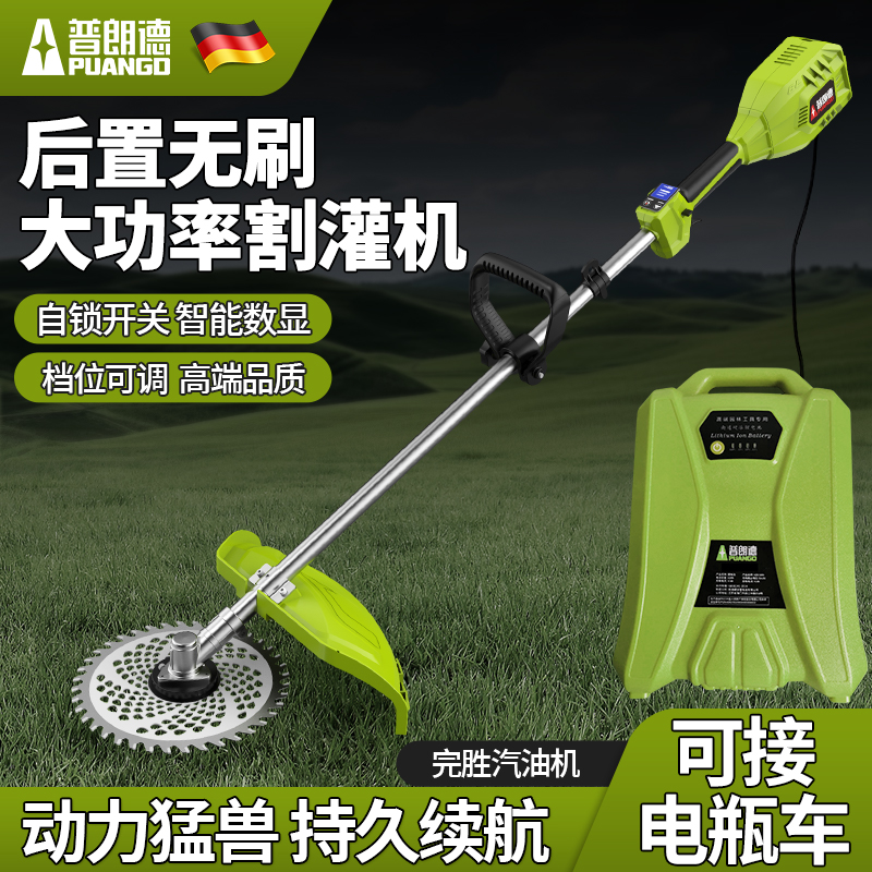 插电瓶车割草机新款背负式48V60V72V除草机农用大功率无刷打草机