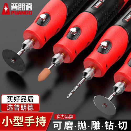 电磨机小型手持打磨机电动抛光机