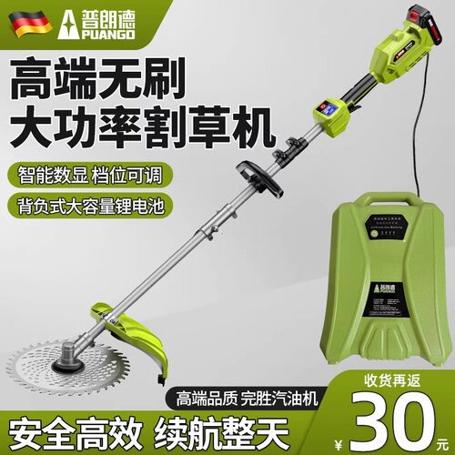 电动割草机大功率背负式除草神器