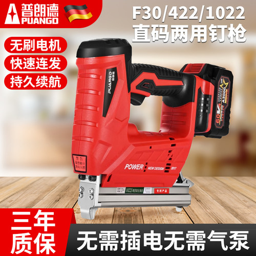电动射钉枪锂电工具充电式打钉枪