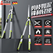 园艺剪刀粗枝剪修剪树枝专用大剪刀园林绿化修枝剪花卉修剪刀剪草