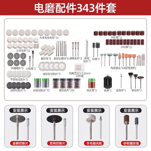 普朗德电磨机配件电磨工具