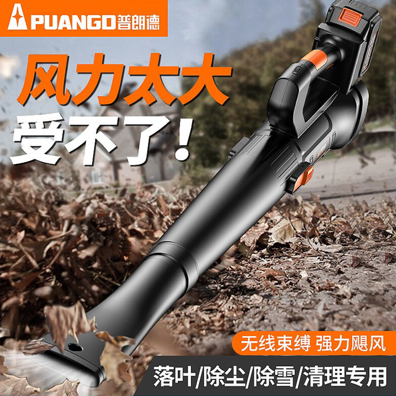 充电式鼓风机大功率吹风机工业用除尘器锂电强力吹落叶吹雪吹灰机