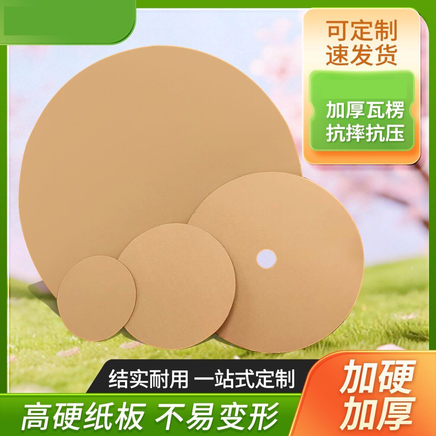 圆形纸板莲花宝座底托瓦楞打纸板儿童手工diy纸板五层硬纸板模具图片