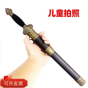 男童汉服配饰宝剑古风拍照表演出道具模型摆件装饰玩具带鞘儿童款