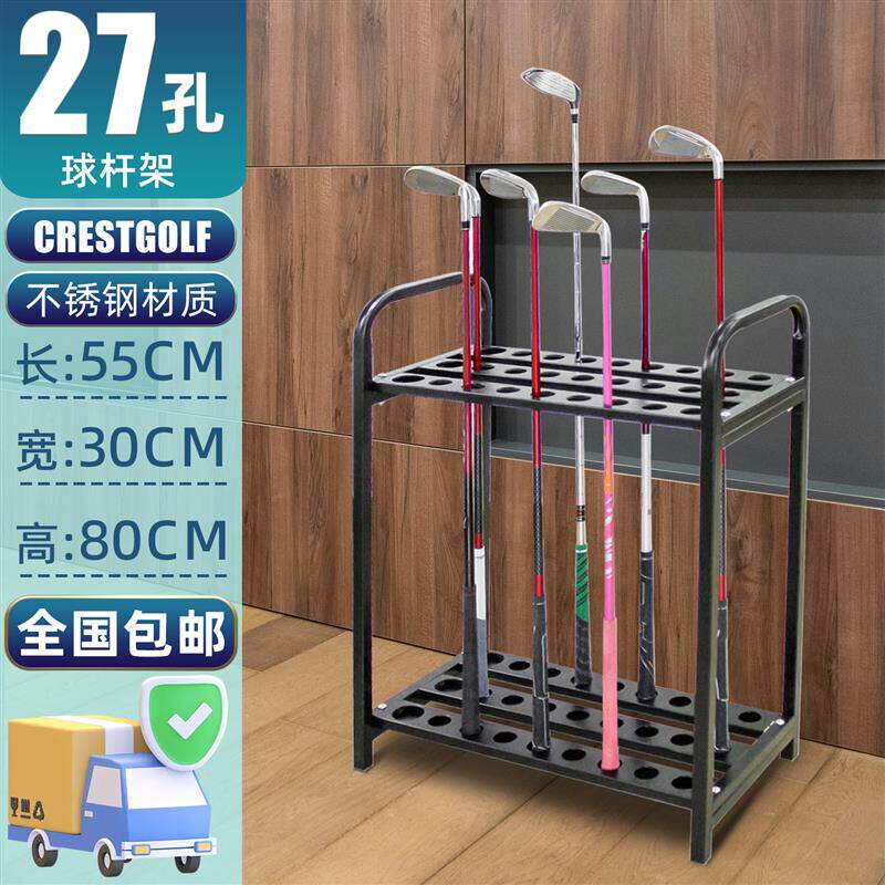 高尔夫球杆放置架高尔夫球杆架金属球杆放置架室内收纳陈列展示架图片
