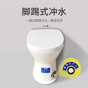 脚踢式电动粉碎马桶一体式无水箱坐便器房车出租房地下室粉碎马桶