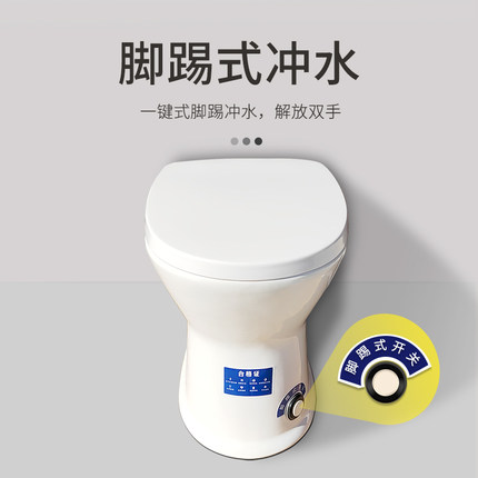脚踢式电动粉碎马桶一体式无水箱坐便器房车出租房地下室粉碎马桶
