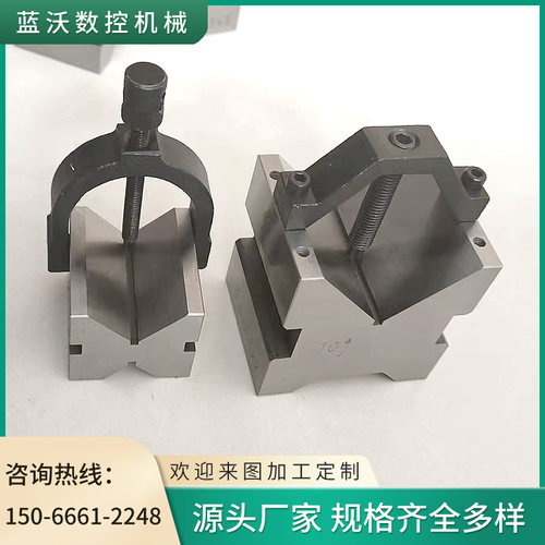 V型铁块铸铁V型架V形块工型架