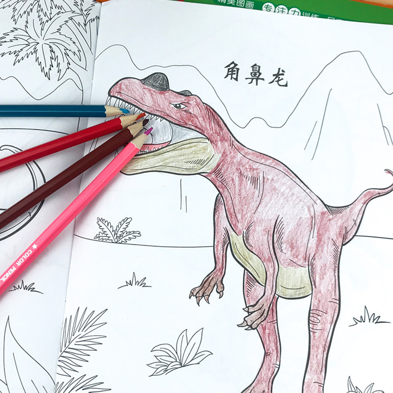 恐龙涂色画画本儿童幼儿园宝宝男女童小学生空白填色涂鸦小孩子绘画